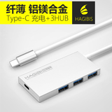 海备思Type-c转USB转换器HUB分线器集线器苹果macbook12寸可充电
