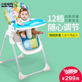小龙哈彼儿童餐椅宝宝餐椅多功能便携式可折叠婴儿吃饭餐桌椅