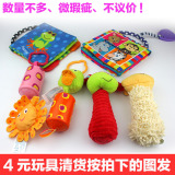 婴儿玩具0-3岁毛绒摇铃挂件收纳挂袋床挂车挂瑕疵清货玩具