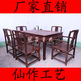 实木休闲红木古典家具/交趾黄檀中式茶桌/老挝大红酸枝泡茶桌六件
