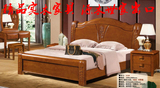 泰国进口橡木床 全实木双人床 中式大床田园床婚床 现代简约家具