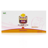 斯利安藻油DHA乳钙粉60袋 正品包邮 孕妇婴儿儿童哺乳期 益智明目