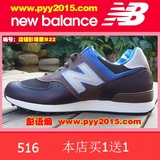 B22正品 New Balance/新百伦 男鞋休闲鞋运动鞋M576RBB棕蓝真皮面