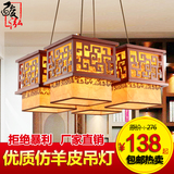 中式木艺吊灯led实木复古两头羊皮餐厅卧室灯古典客厅灯具2015