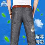 战地吉普男士牛仔裤 超薄款夏季男裤直筒休闲长裤大码宽松牛仔裤