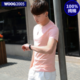 WOOG2005 男士纯棉打底衫 夏季新款 圆领半袖男修身 纯色男T恤衫