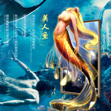 十字绣美人鱼美女梦幻新款3d欧式梦境女人唯美人物人鱼公主钻石画