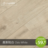 鹂歌地板 仿实木耐磨白色灰色 强化复合木地板特价厂家直销12mm