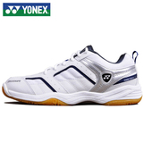 拍下立减YONEX尤尼克斯羽毛球鞋正品男鞋女鞋减震YY37c透气运动鞋