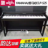 YAMAHA雅马哈电钢琴 CLP-525电钢 数码钢琴88键重锤 全新正品