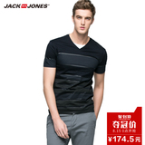 JackJones杰克琼斯16新品男装时尚条纹修身V领短袖T恤S|216101053