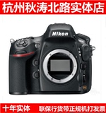 行货联保 Nikon/尼康 D800单机 D800E机身 尼康全画幅单反相机
