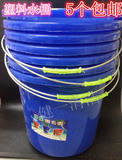 批发塑料桶加厚家用水桶15 25 32L提水桶多用钢化水桶大号5个包邮