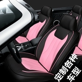 汽车座套女士时尚专用皮粉色卡通可爱坐垫套全包围四季通用座垫A3