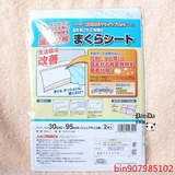 日本进口防除螨虫垫花粉吸附垫床上用品枕头被子尺寸超大非杀虫剂