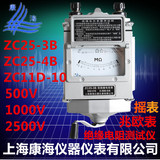 兆欧表上海康海兆欧表 摇表500V/1000V/2500V绝缘电阻测试仪 特价