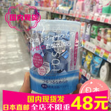 现货日本代购Kanebo Suisai酵素洁面粉洗颜粉去黑头毛孔32粒