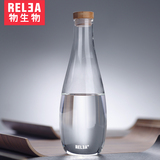 物生物依云瓶 创意透明耐热玻璃杯 便携水壶 密封带盖水杯水瓶子