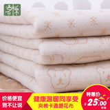 有机棉布料宝宝 彩棉夹棉面料 婴儿内衣空调毯 抱被  爬服用环保