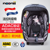 【预售】naonii诺尼亚婴儿提篮式安全座椅 儿童座椅 安全座椅