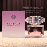 正品Versace Bright Crystal 范思哲香恋水晶女士香水30 50 90ml
