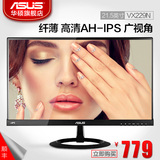 Asus/华硕VX229N21.5寸纤薄窄边框LED背光AH-IPS液晶电脑显示器