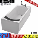 正品科勒浴缸K-1768T-G58欧芙整体化泡泡 亚克力1.7米独立式浴缸