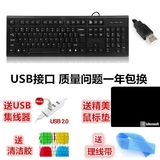双飞燕键盘 KR-85 有线键盘 游戏办公 USB笔记本外接键盘