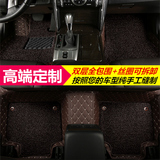 单双层丝圈全包围2012款Jeep指南者 2.4L运动版专用脚垫