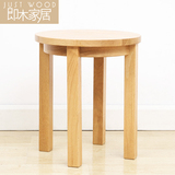 即木家居100%全实木小圆凳 北欧宜家现代简约日式白橡木梳妆凳