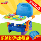 英纷婴儿餐桌椅多功能儿童便携餐椅1-2岁婴幼儿益智学习游戏桌