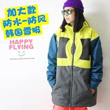 特价促销韩国拼色女滑雪服单板雪地衣服大码宽松防水防风保暖滑雪