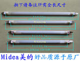 原厂Midea/美的光波微波炉配件灯管石英管烧烤管 450/500W 110V