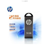 HP/惠普 v220w 16g U盘迷你防水商务/个性礼品U盘 正品