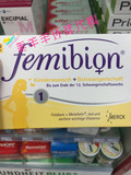 德国直邮孕妇叶酸及维生素Femibion800 30粒 孕前-孕12周