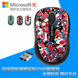 Microsoft/微软3500 无线蓝影便携鼠标超小接收器 笔记本无线鼠标