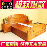 仿古中式古典实木雕花床 架子床步步高双人床1.5.1.8米榆木特价