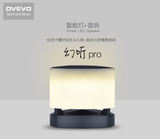 OVEVO无线蓝牙音箱 便携迷你小音响创意智能灯手机电脑低音炮4.0