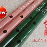 2016初学粉红色绿色学生横笛练习竹笛厂家直销中学生儿童女性笛子