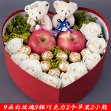 新年元旦节白玫瑰苹果礼盒速递北京鲜花店同城配送爱人女友礼物品
