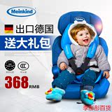 汽车儿童安全座椅便携式车载婴儿宝宝小孩子坐椅9个月-12岁