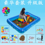 大号充气沙池 批发决明子玩具沙 儿童沙滩玩具套装包邮加厚沙滩池