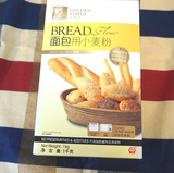 【108包邮】金像牌优质高筋粉 金像面包用小麦粉 高筋面粉 1公斤