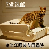 美国LitterMaid经典型全自动智能猫厕所专用猫砂