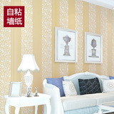 自粘无纺布墙纸卧室客厅背景墙贴纸简约现代纯色墙纸浮雕条纹壁纸