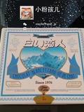 日本直邮 北海道特产白色恋人曲奇夹心巧克力12枚礼盒装