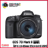 佳能 Canon 7D Mark II 7D2 套机15-85mm镜头 单反相机 现货