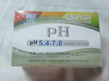 可开票 上海三爱思 SSS沪 精密试纸 PH5.4-7.0 酸碱测试纸 测酸性