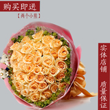 广州鲜花同城速递33朵香槟玫瑰花束情人节鲜花预定全国配送