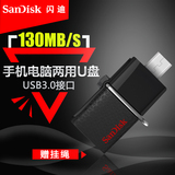 SanDisk闪迪 手机u盘64g 电脑两用U盘 OTG高速U盘 双插头 64gu盘